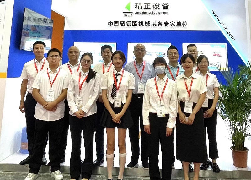 第十九屆中國國際聚氨酯展覽會（UTECH Asia/PU China 2023)